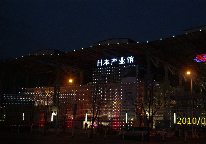 กรณี บริษัท ล่าสุดเกี่ยวกับ Japan Pavilion-World Expo